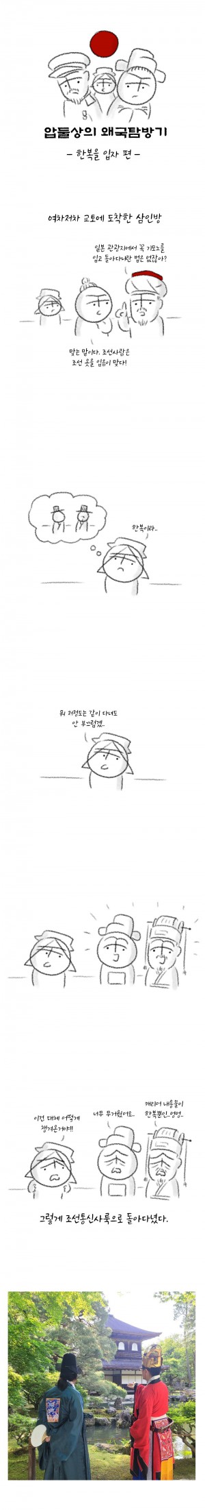 16879997965496.png