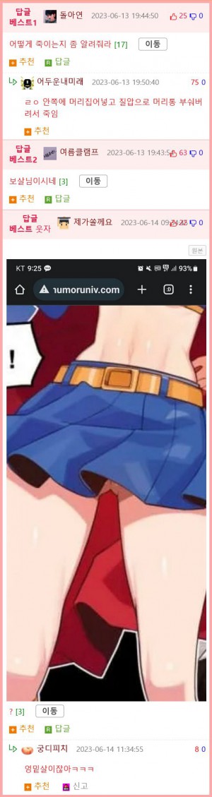 16879998065248.png